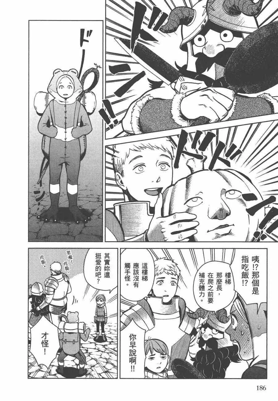 第5卷 第188页