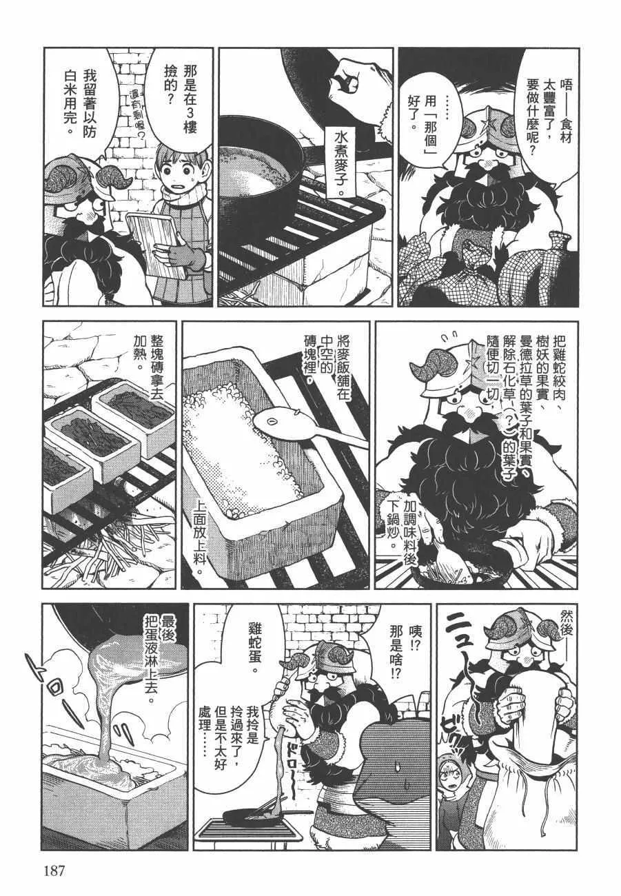 第5卷 第189页