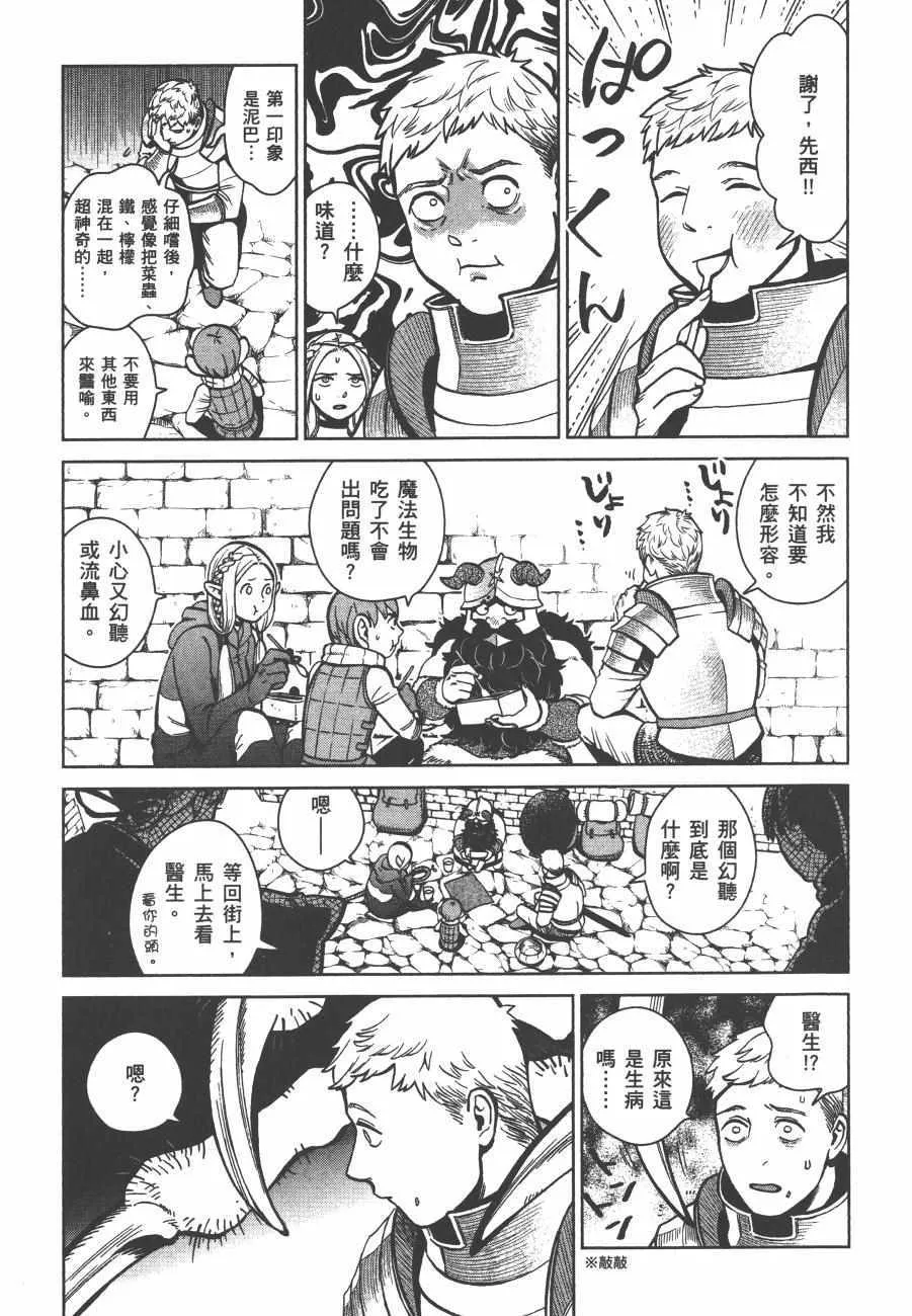 第5卷 第191页