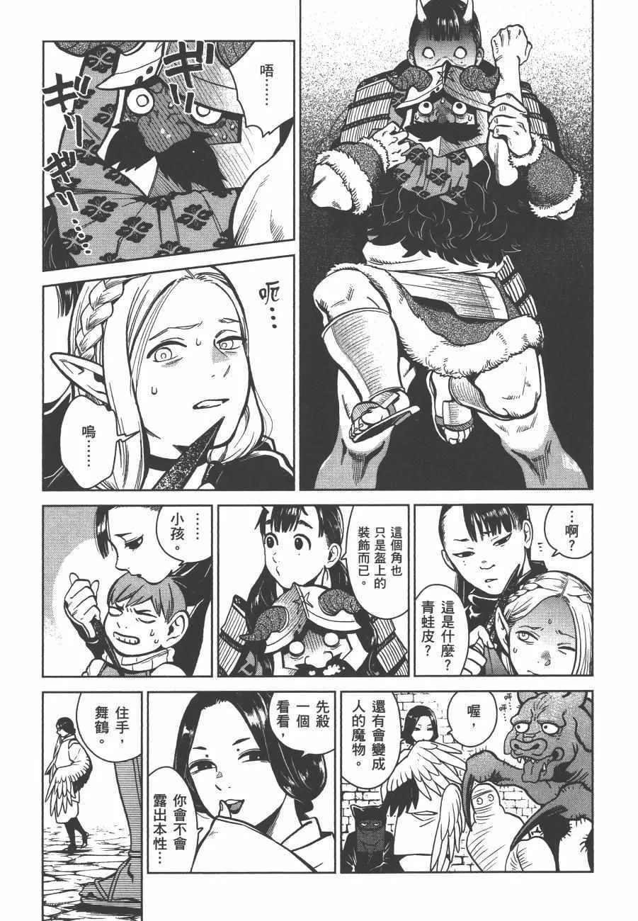 第5卷 第193页