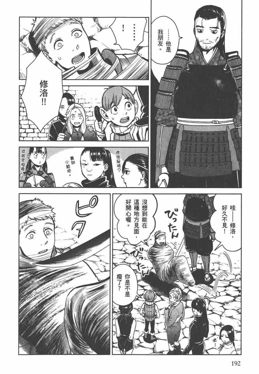 第5卷 第194页