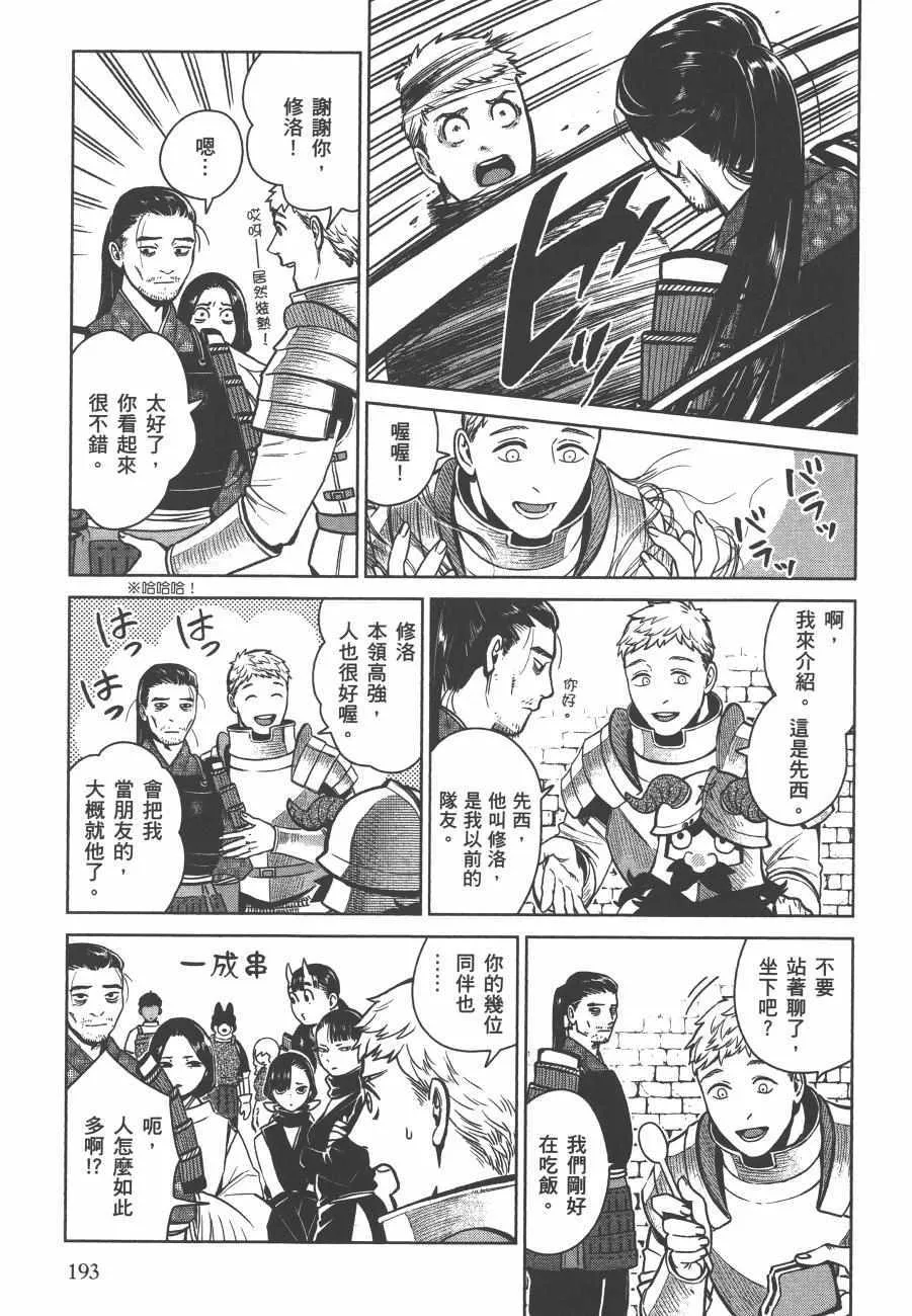 第5卷 第195页