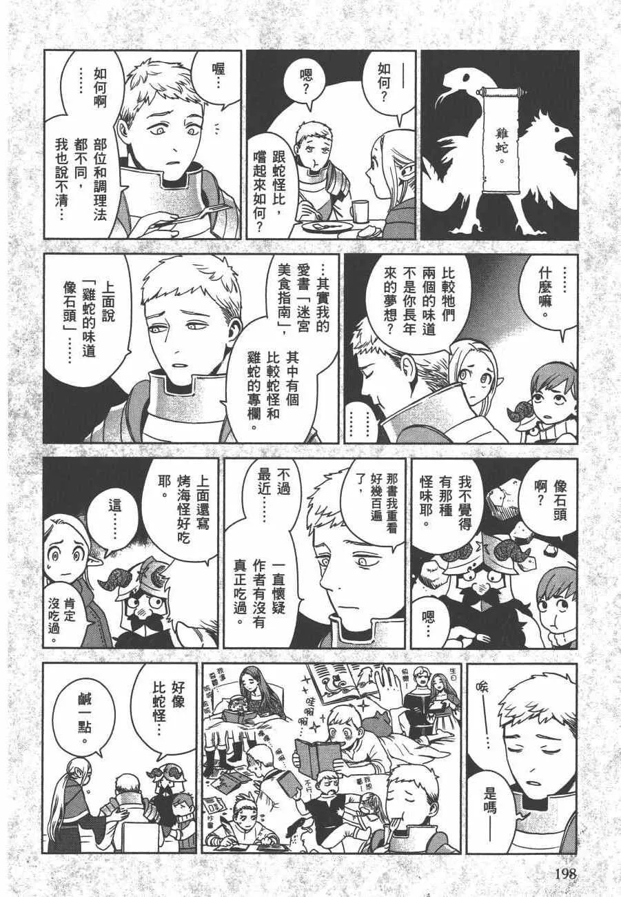 第5卷 第200页