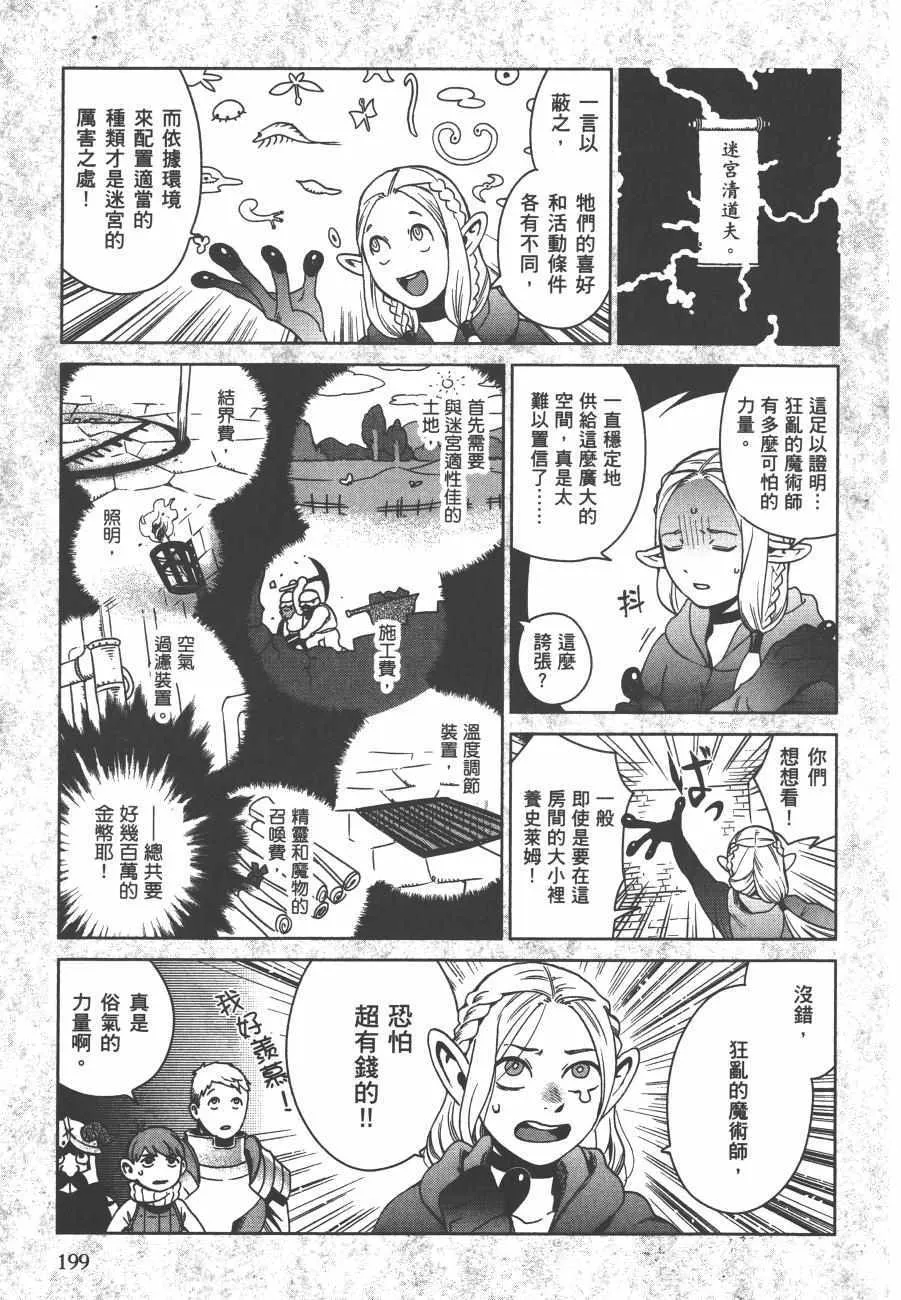 第5卷 第201页
