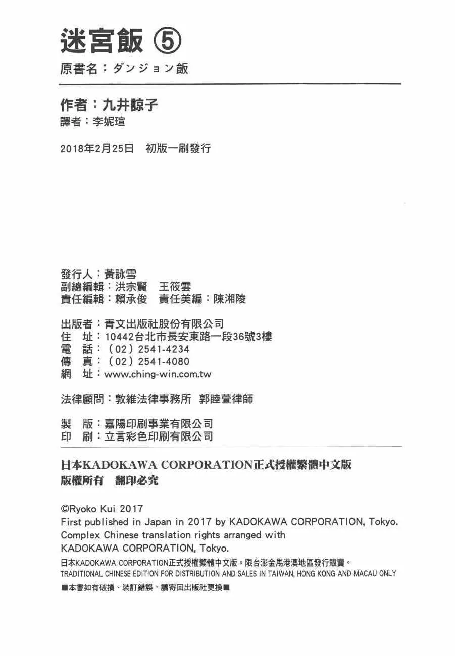 第5卷 第202页