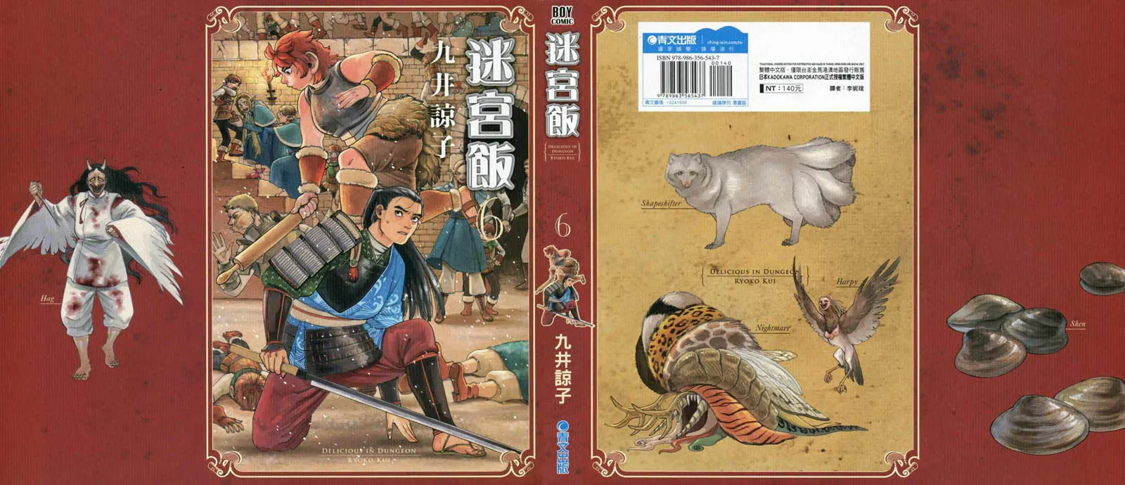 第6卷 第1页