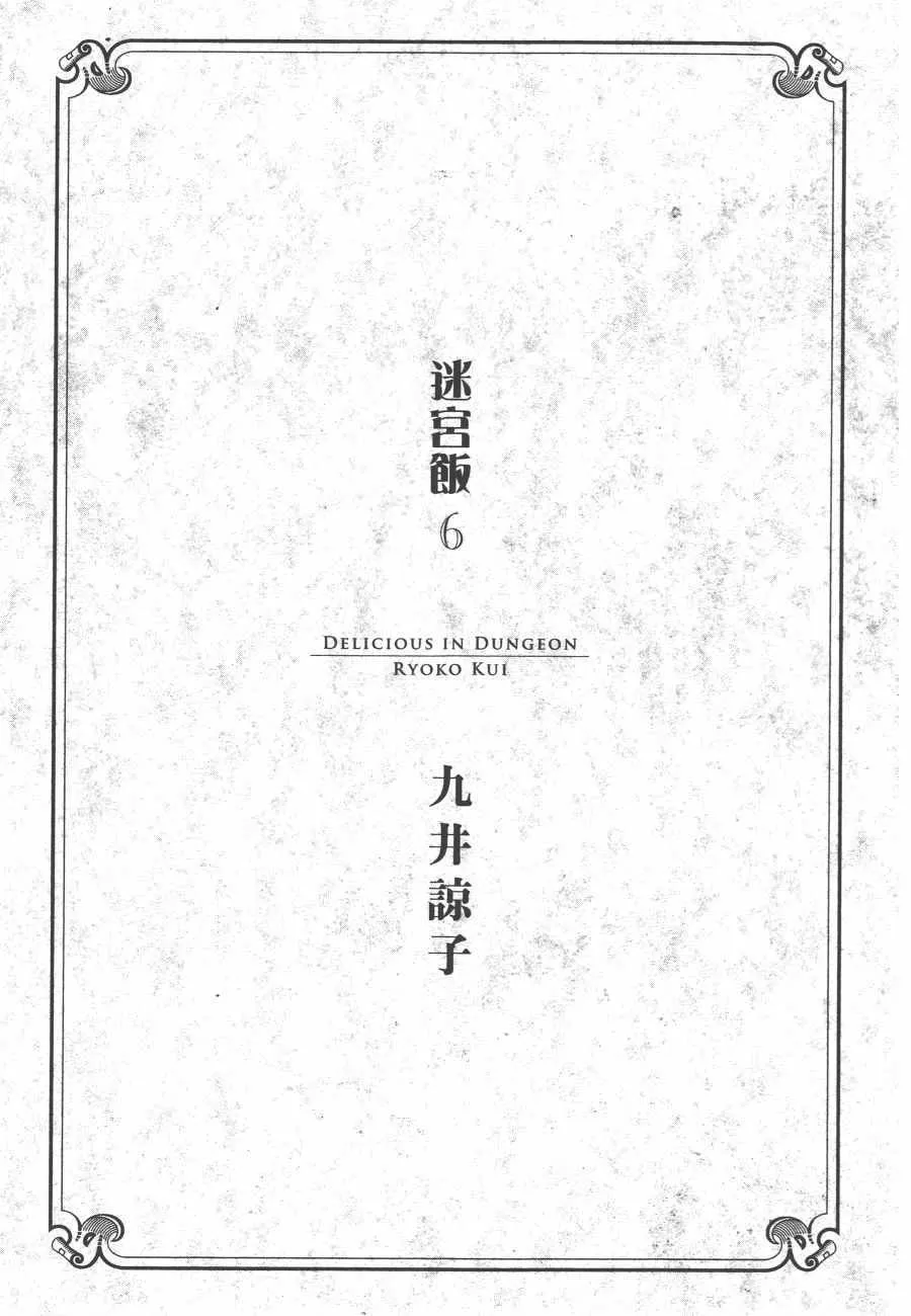 第6卷 第3页