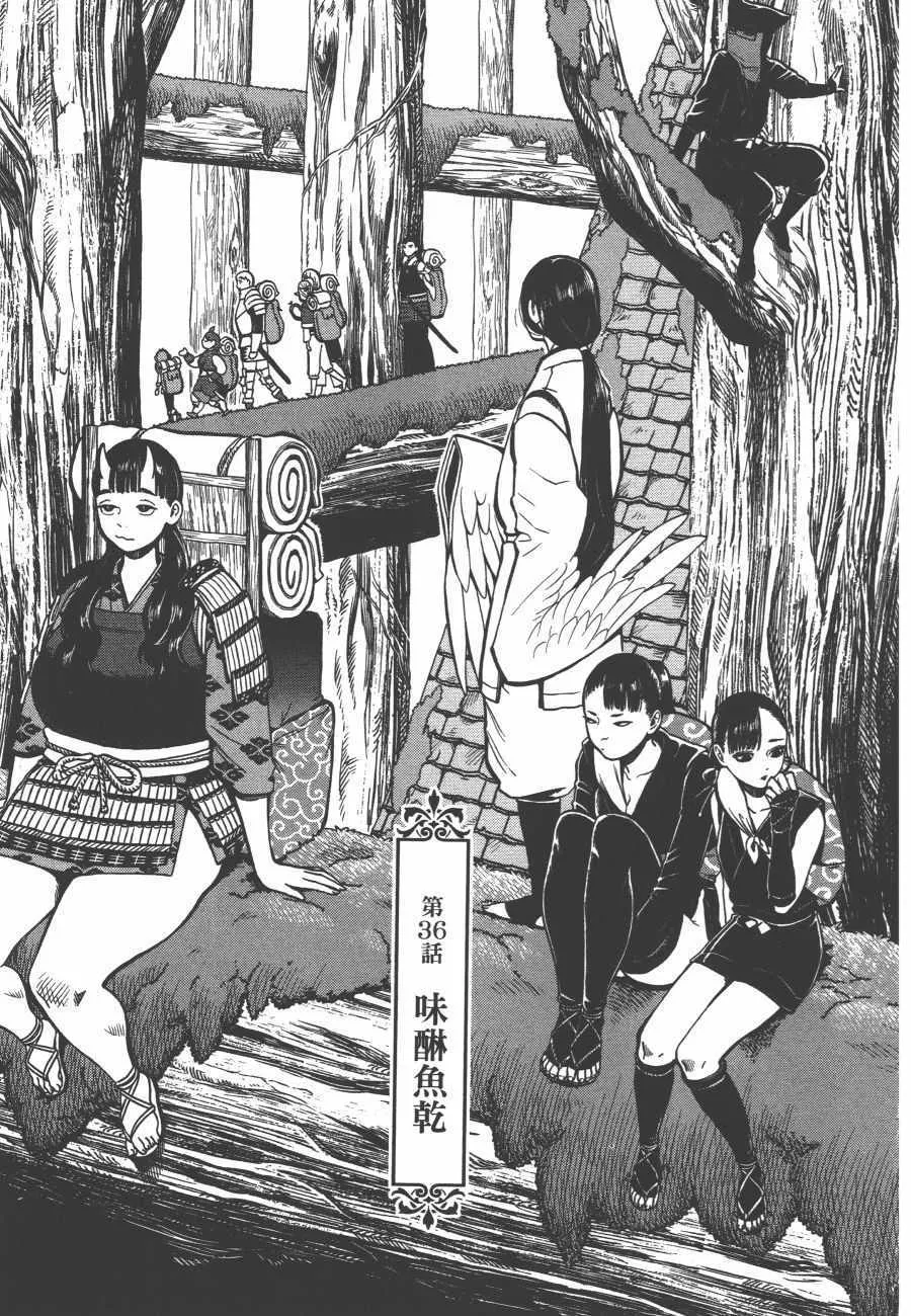 第6卷 第7页