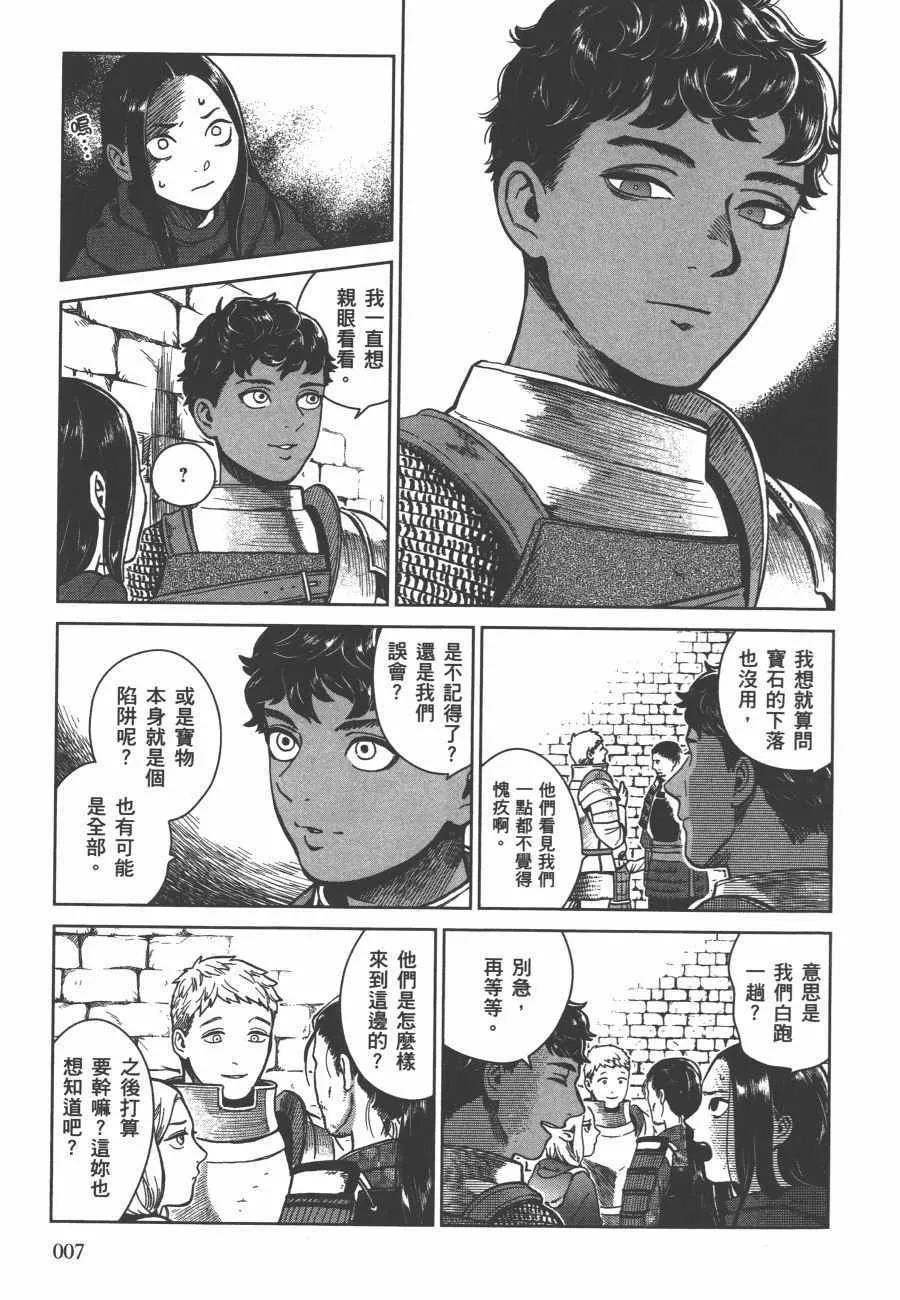 第6卷 第9页