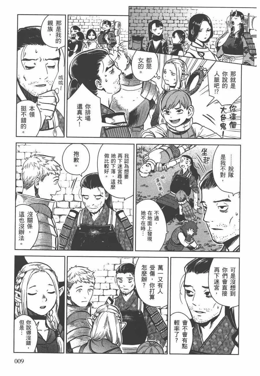 第6卷 第11页