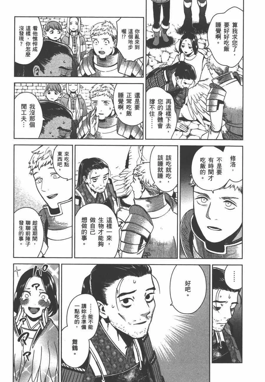 第6卷 第13页