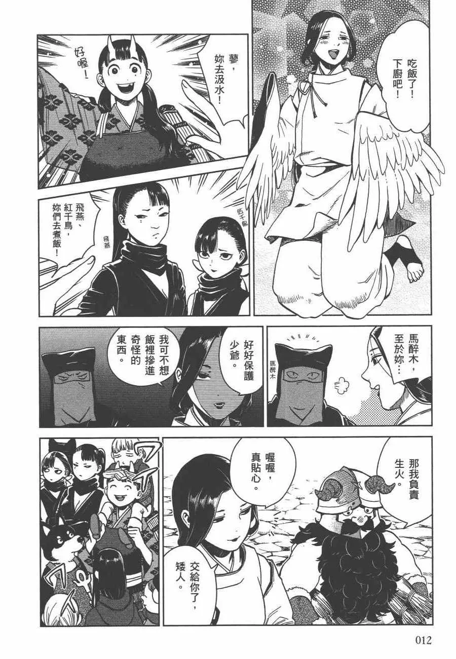 第6卷 第14页