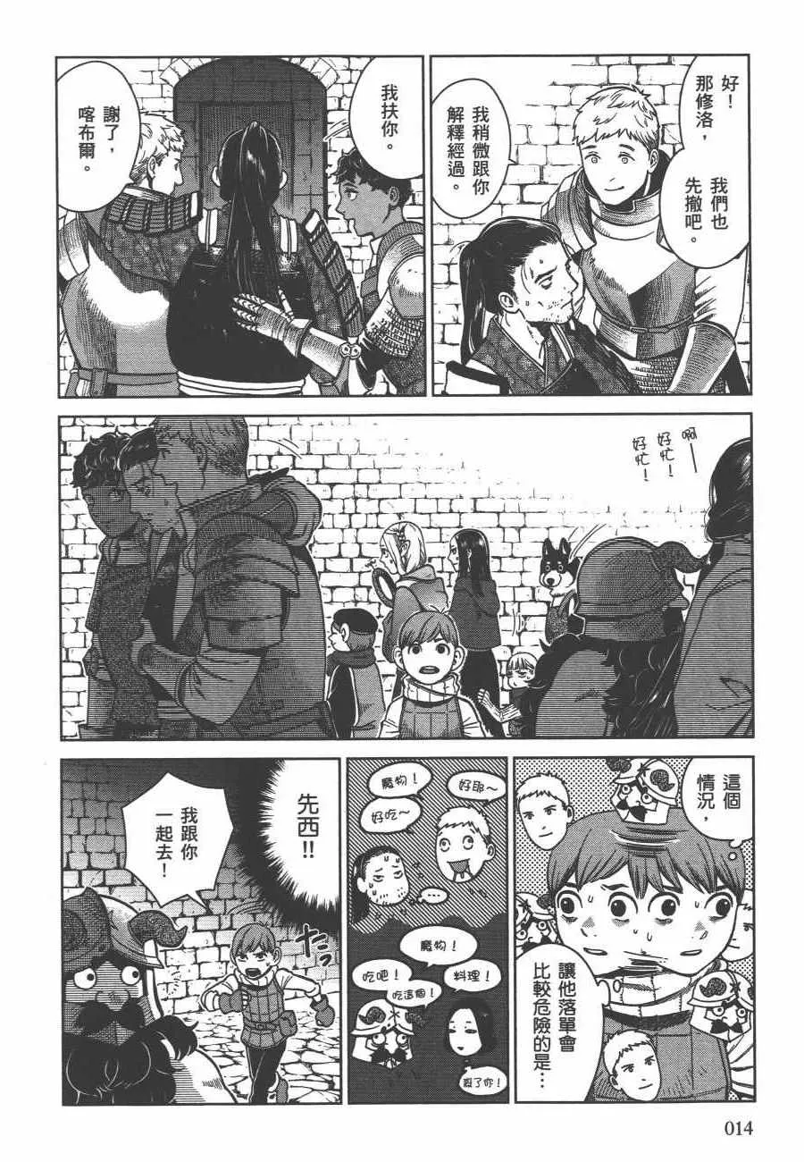 第6卷 第16页