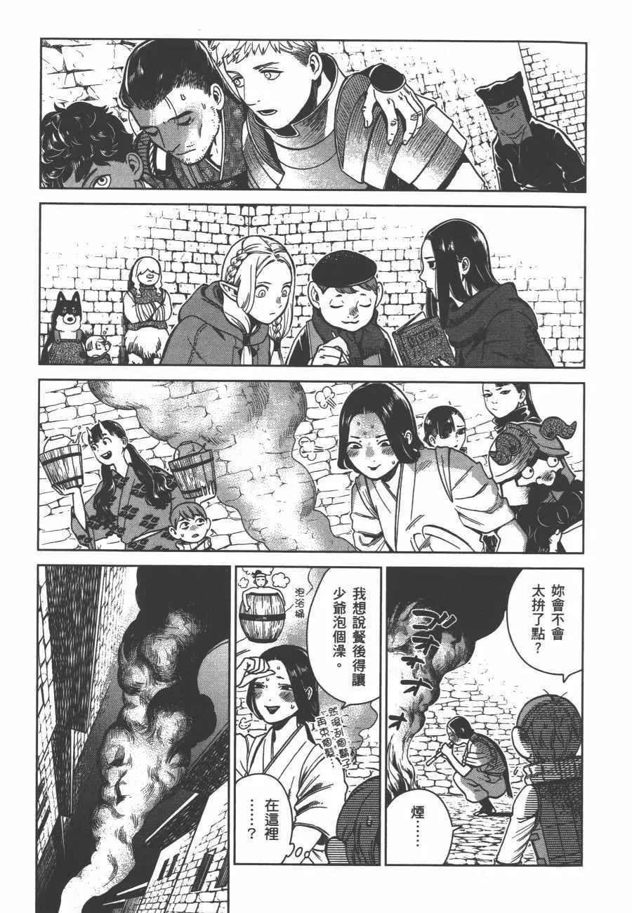 第6卷 第17页