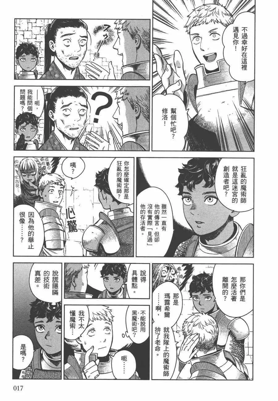 第6卷 第19页