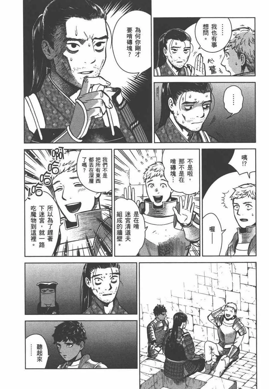 第6卷 第20页