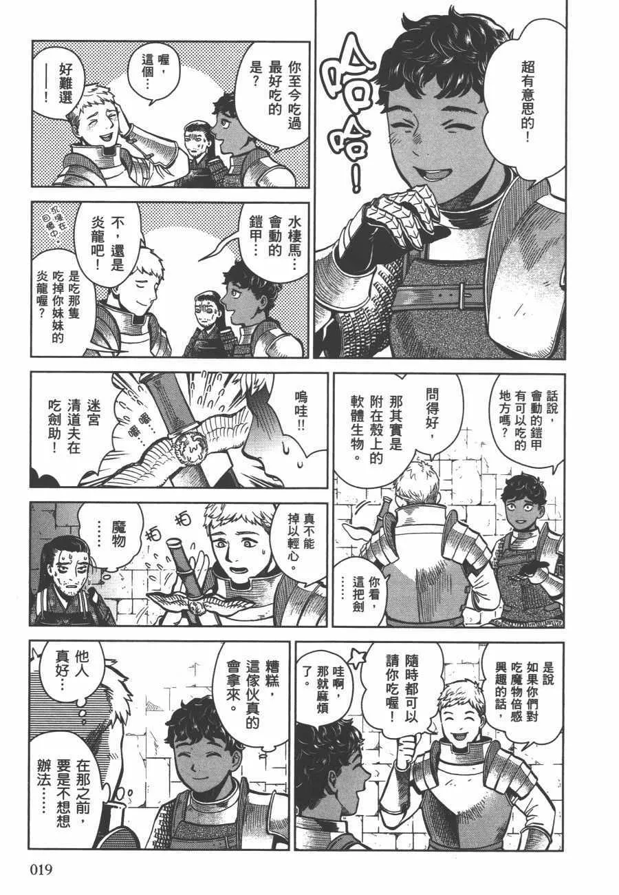 第6卷 第21页