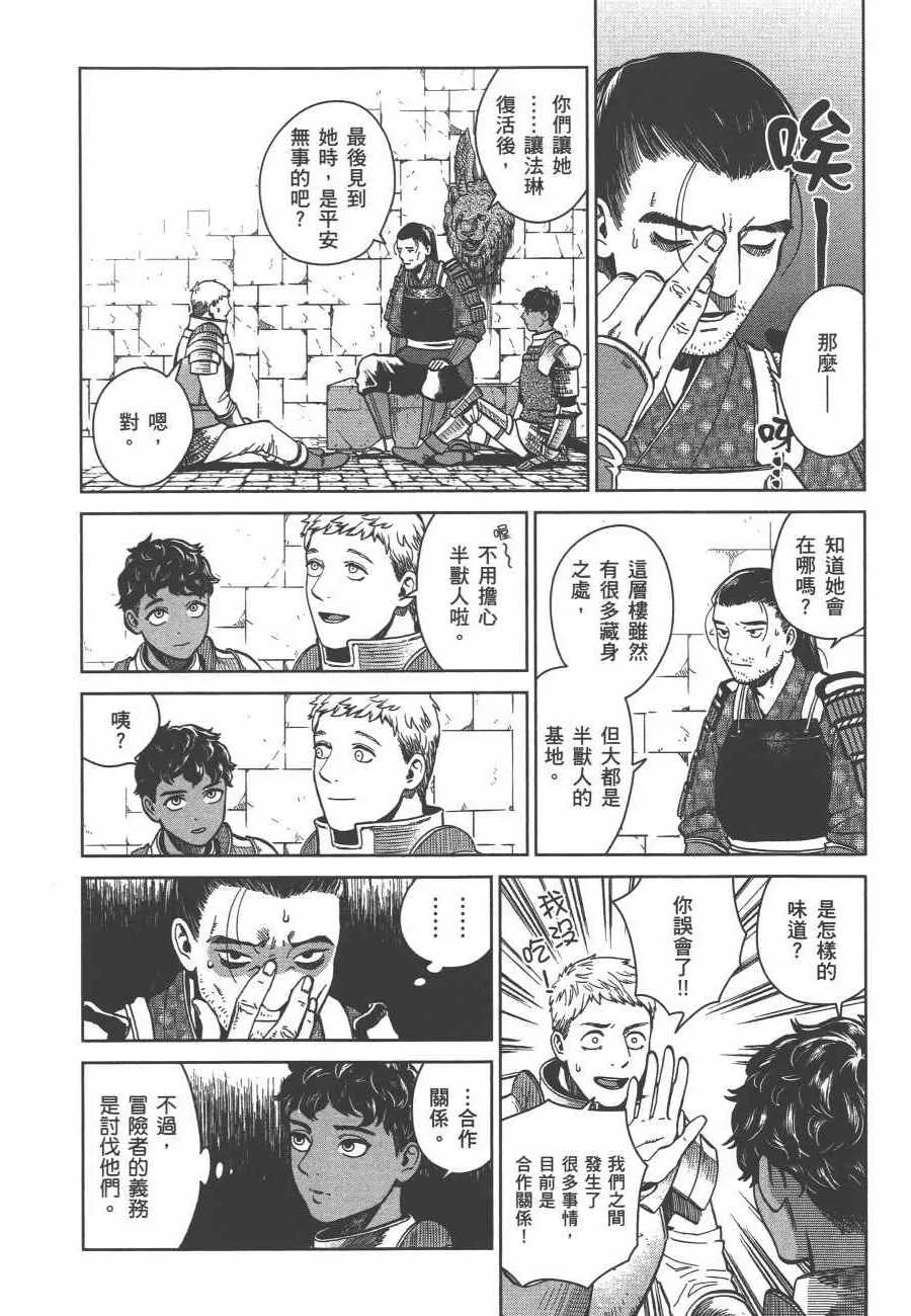 第6卷 第22页