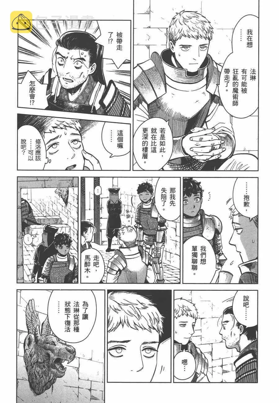 第6卷 第23页