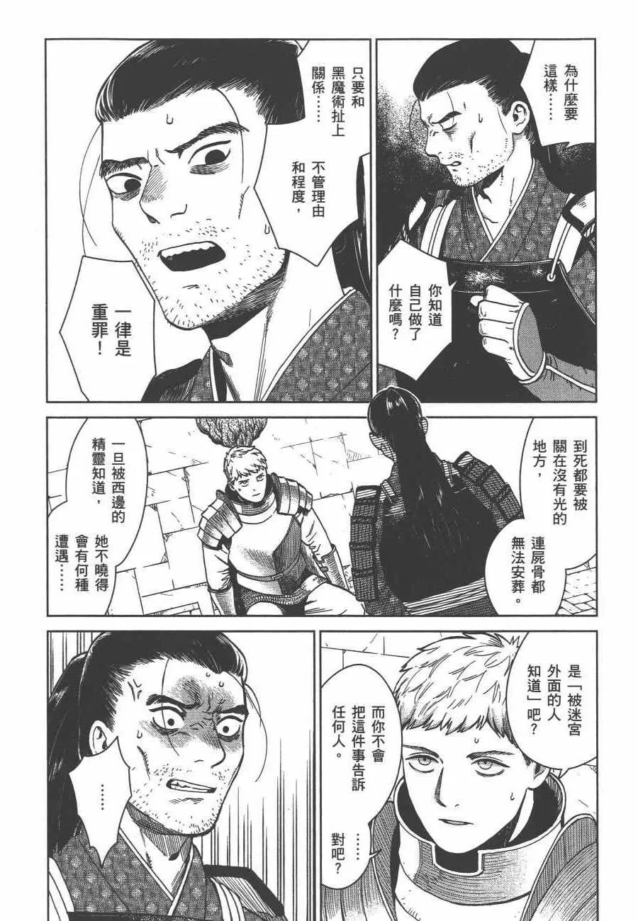 第6卷 第30页
