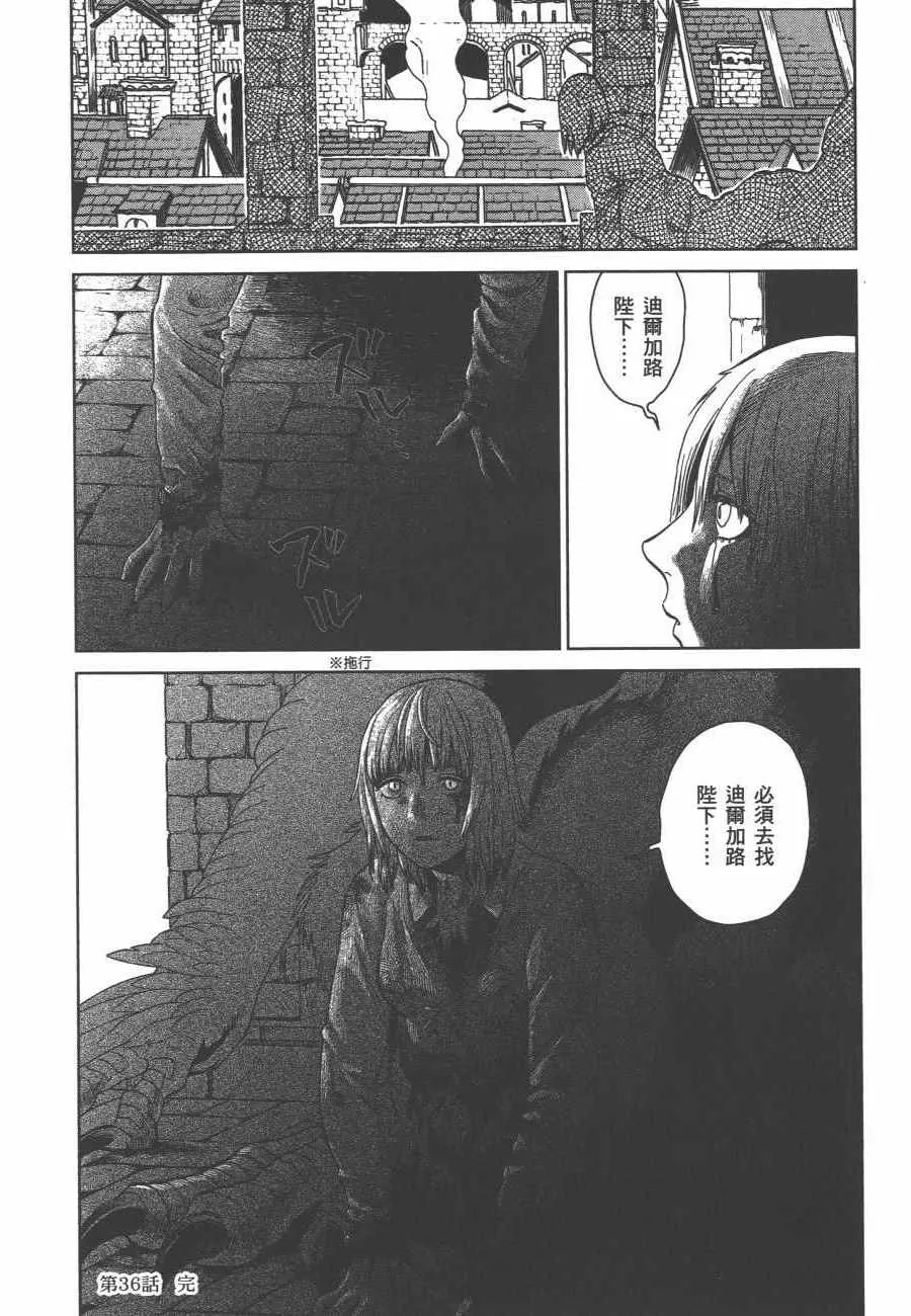 第6卷 第32页