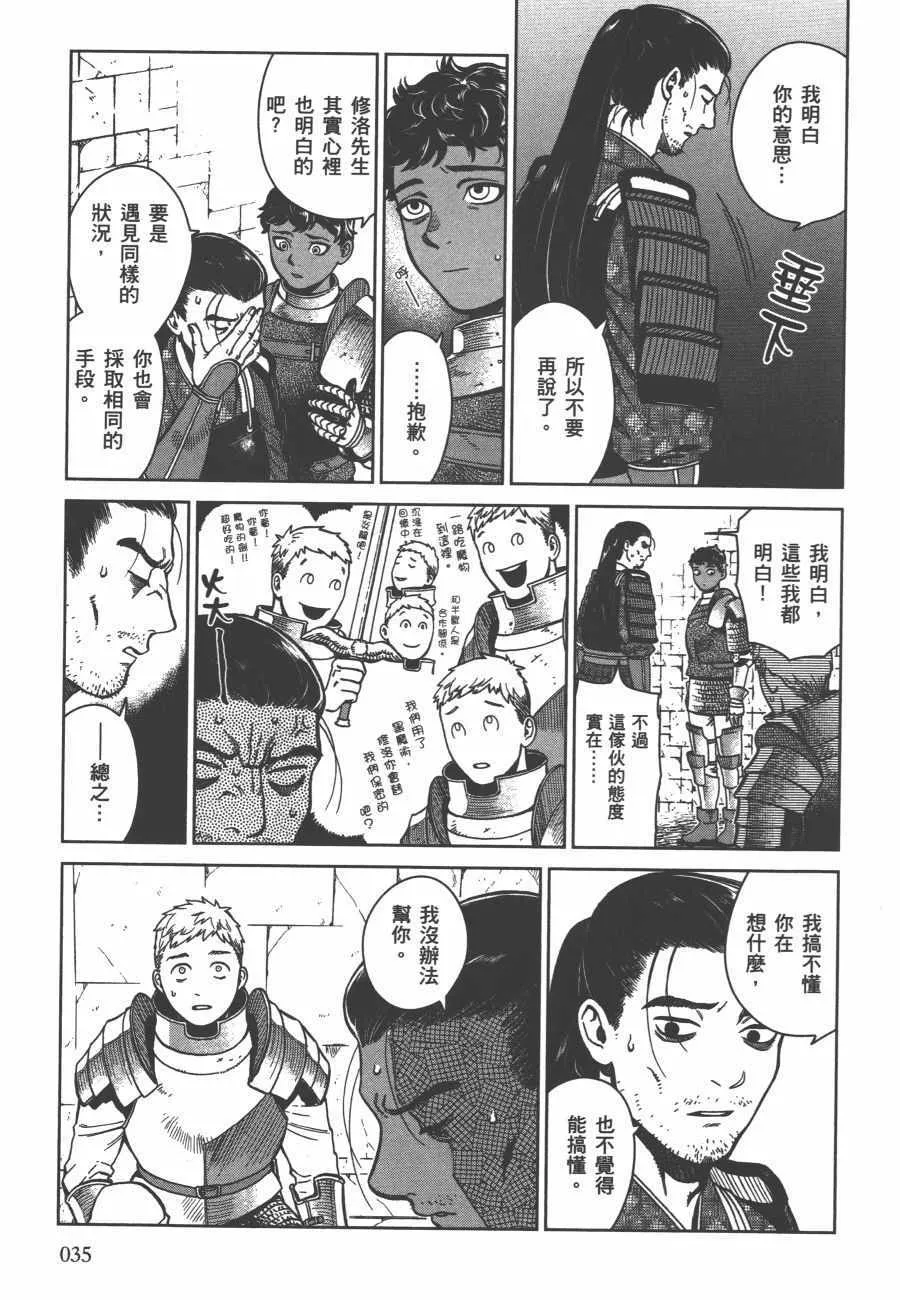 第6卷 第37页