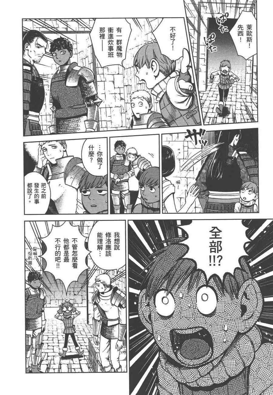 第6卷 第38页