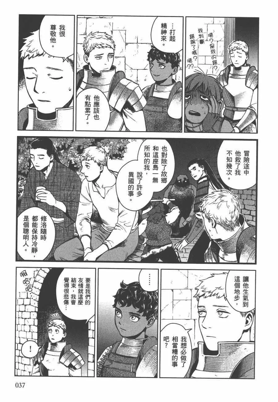 第6卷 第39页