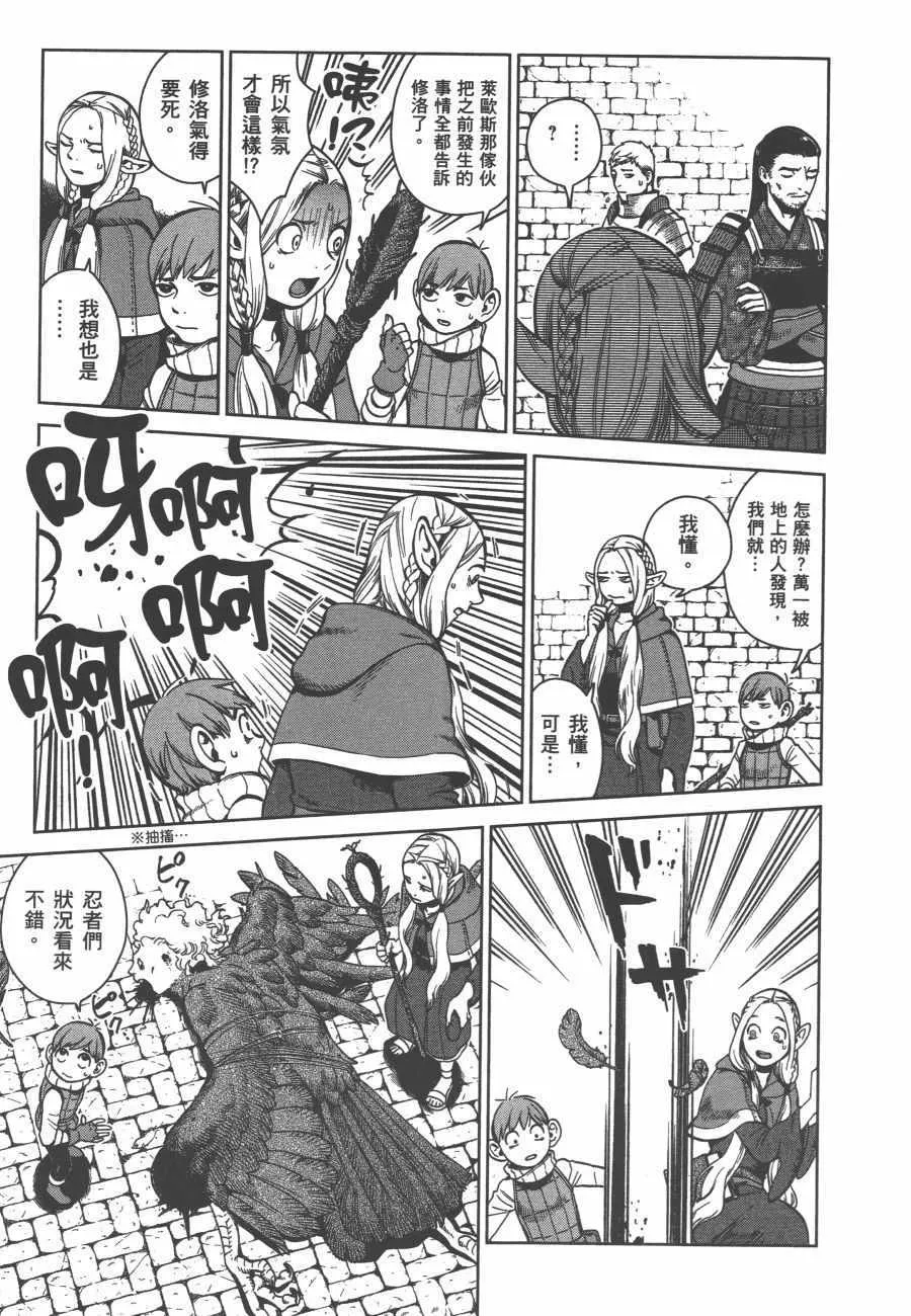 第6卷 第41页