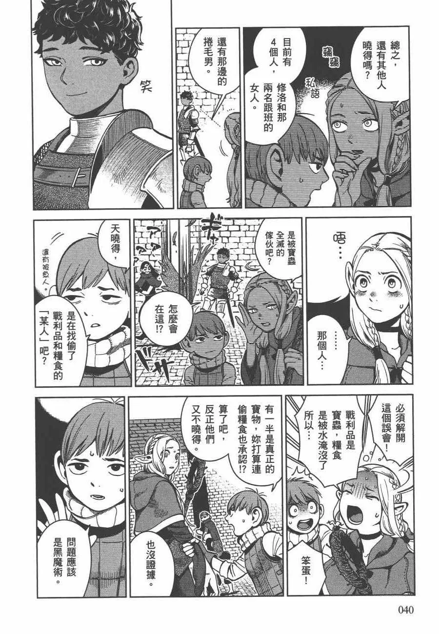第6卷 第42页
