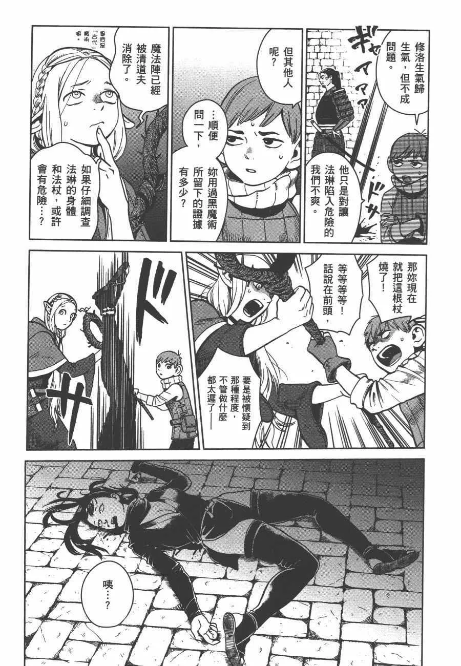 第6卷 第43页