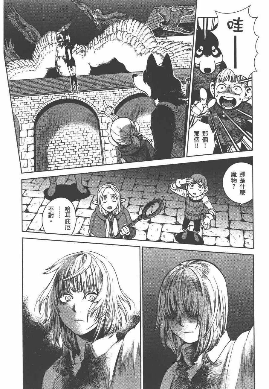 第6卷 第44页