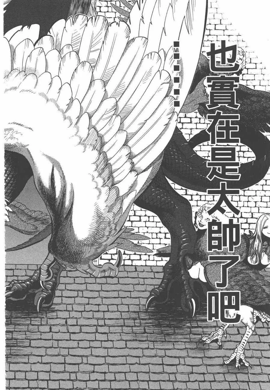 第6卷 第46页