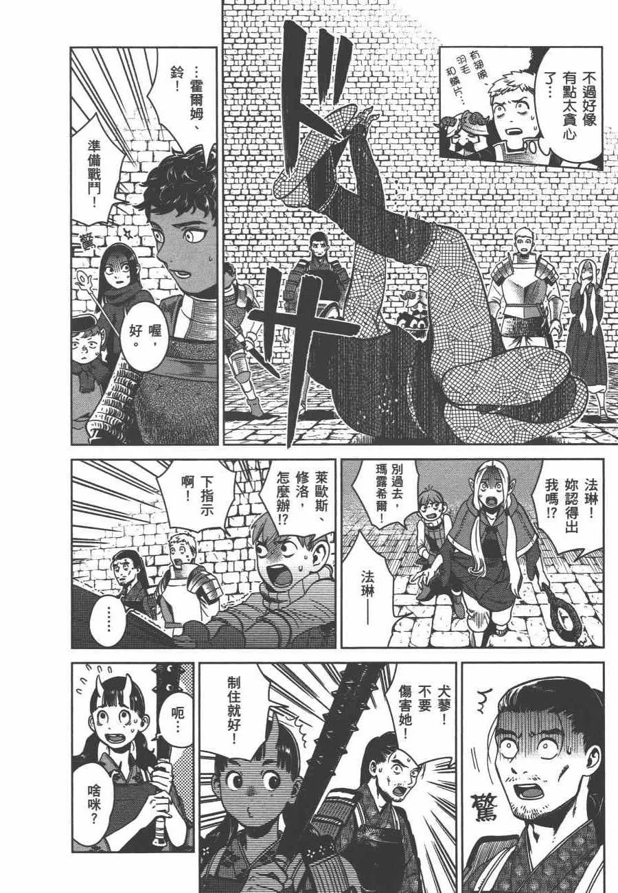 第6卷 第48页