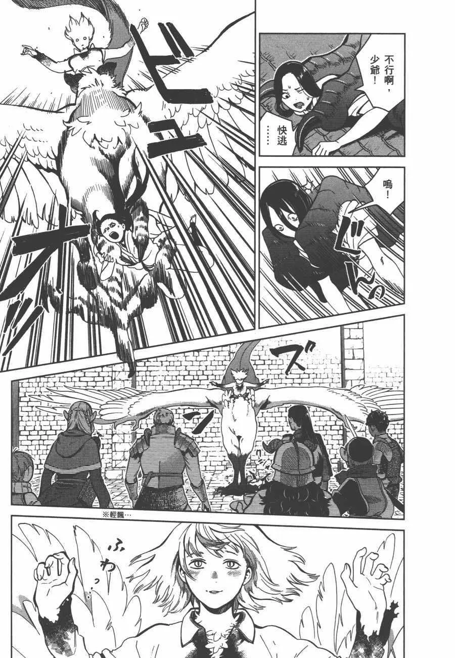 第6卷 第49页