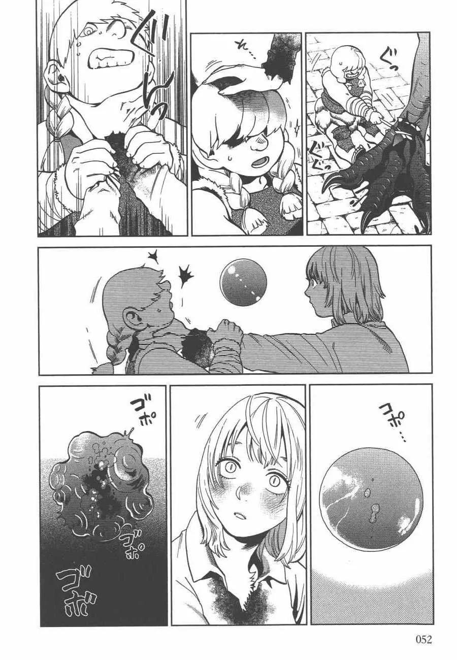 第6卷 第54页