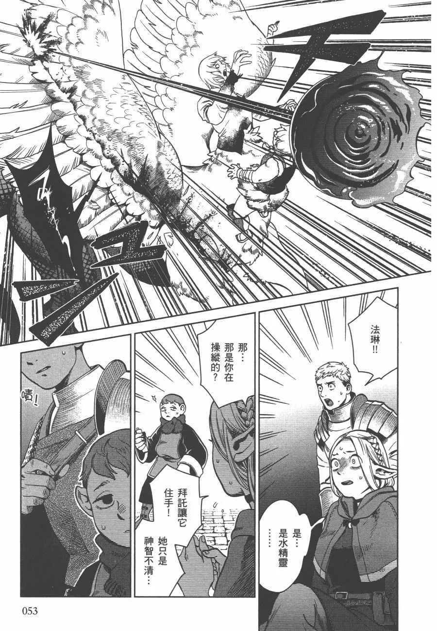 第6卷 第55页