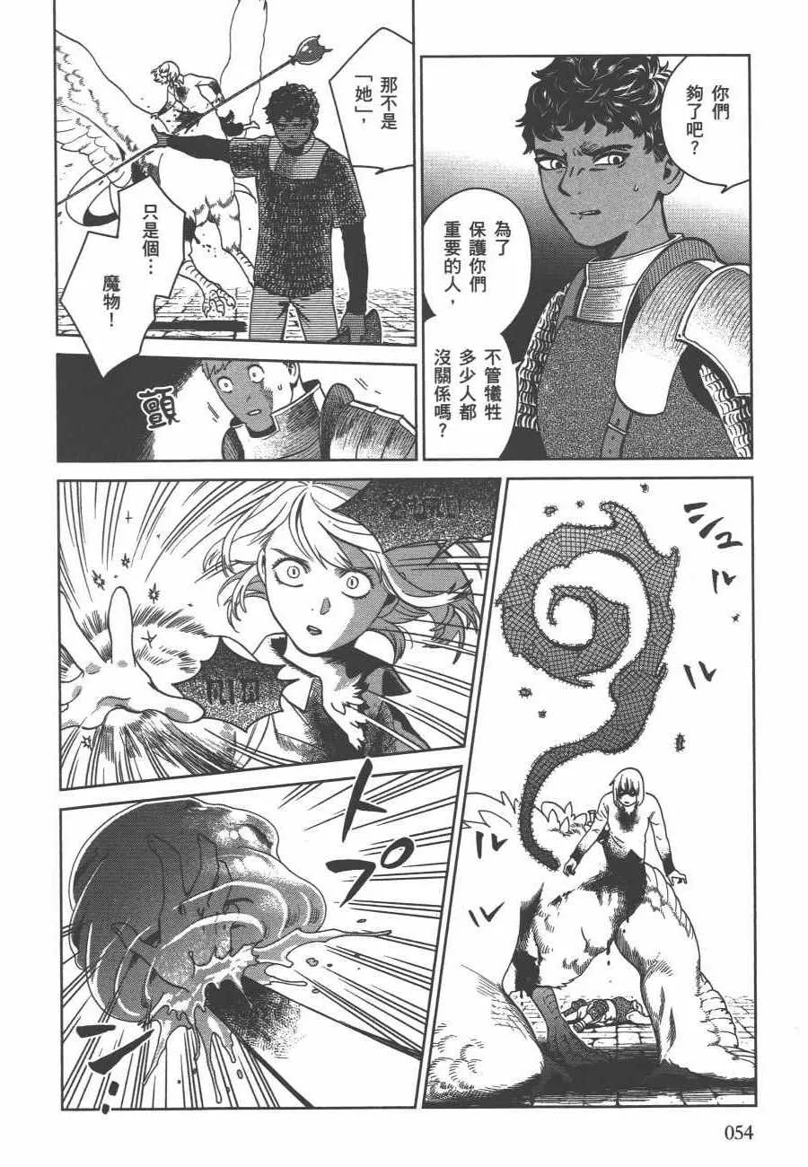 第6卷 第56页