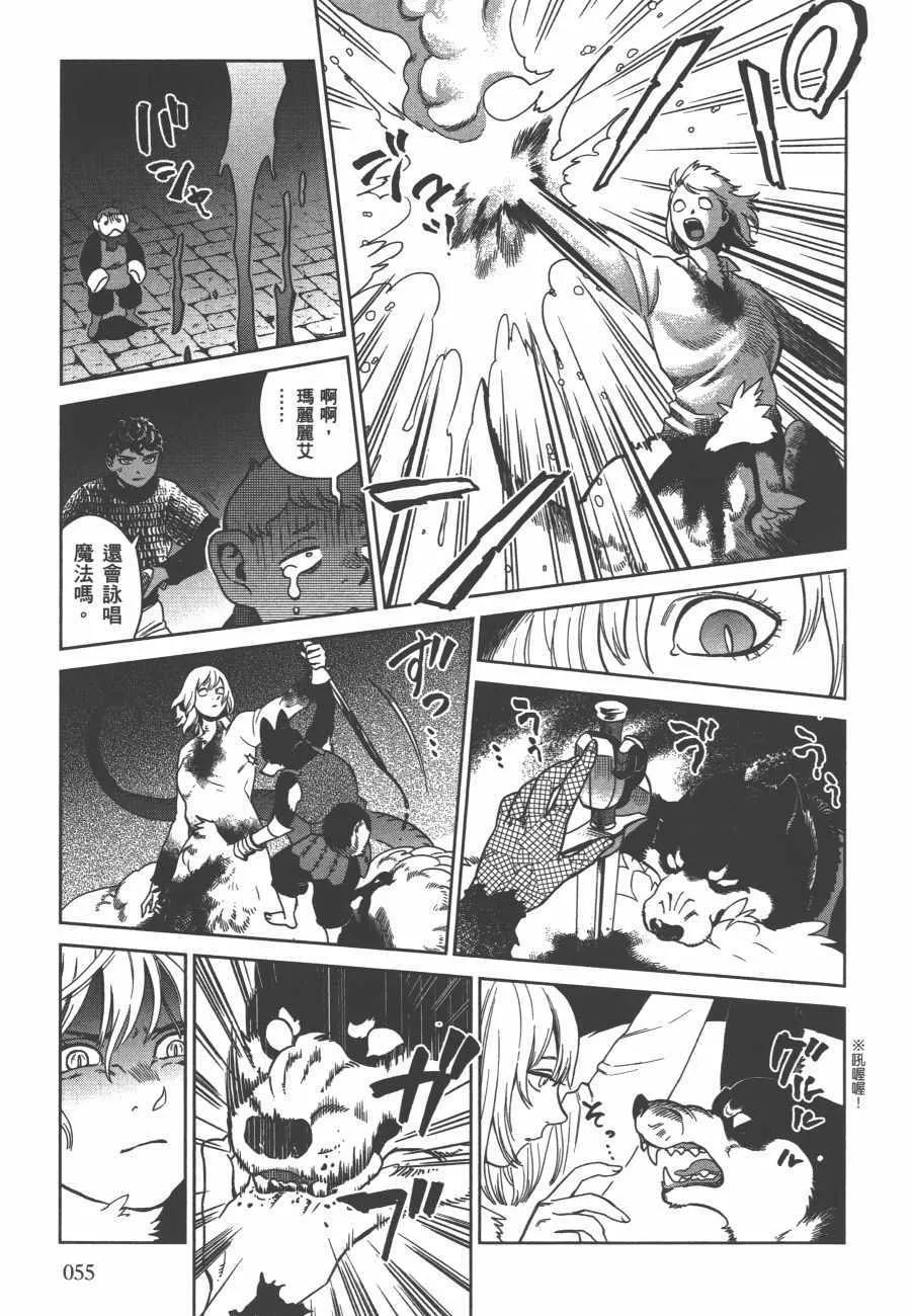 第6卷 第57页