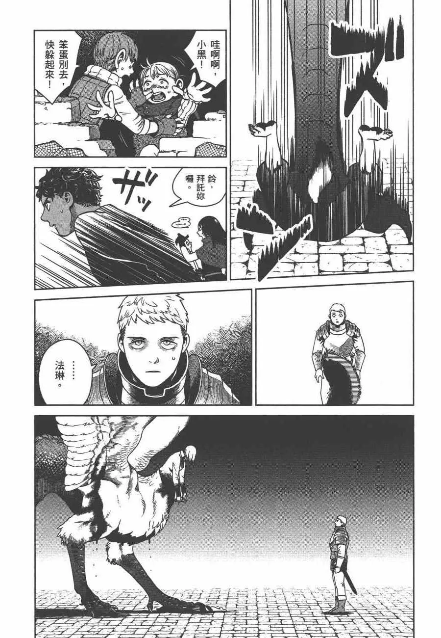 第6卷 第58页