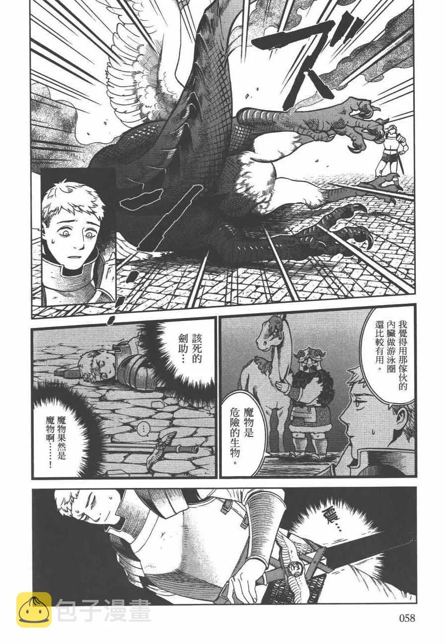 第6卷 第60页