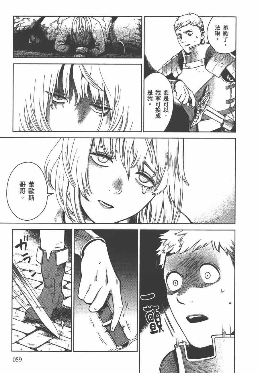 第6卷 第61页