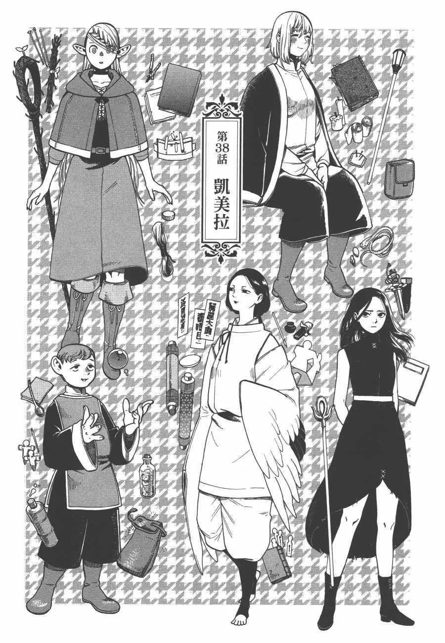 第6卷 第63页