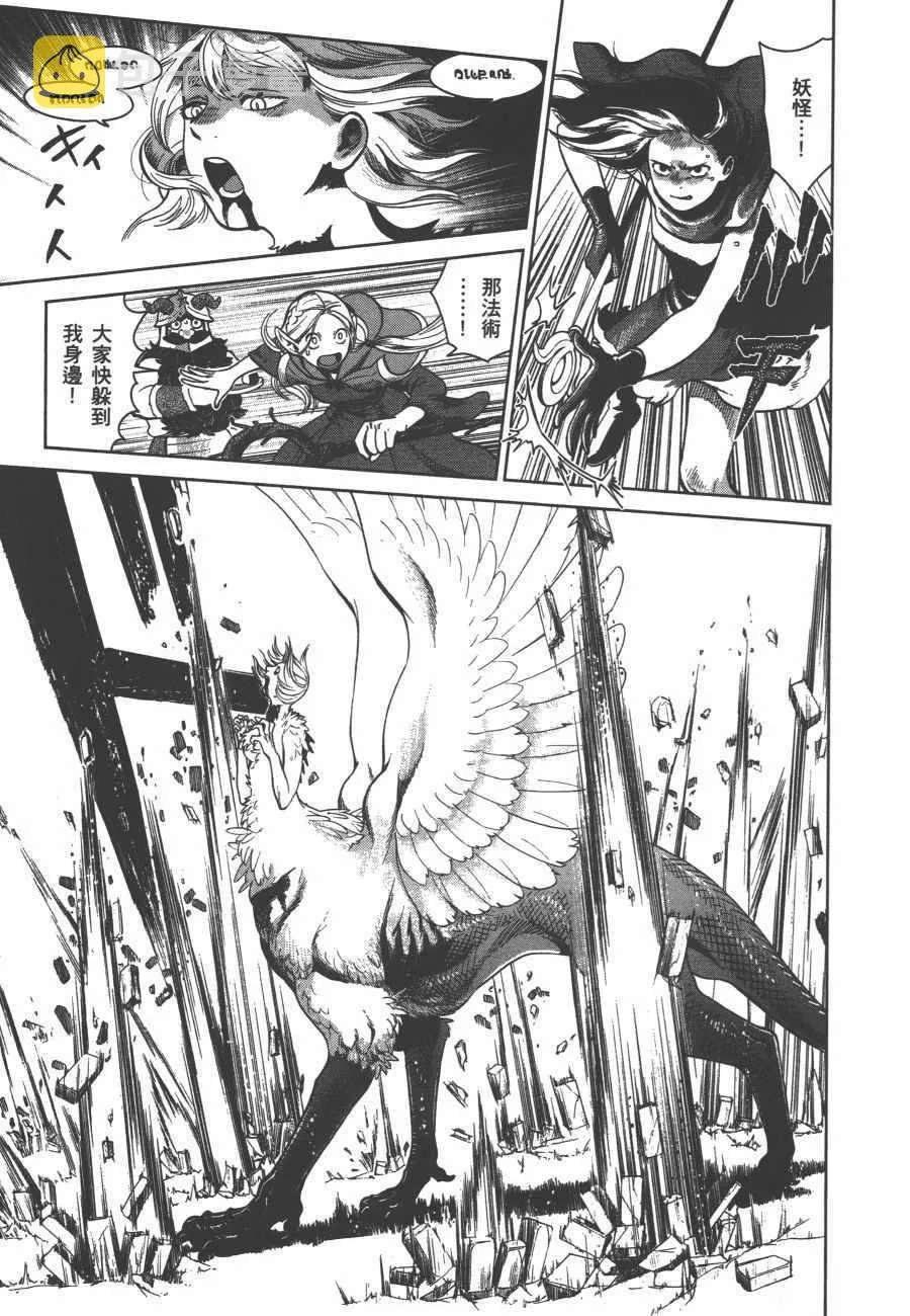 第6卷 第69页