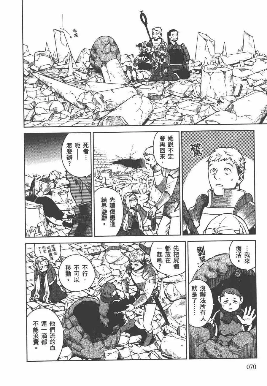 第6卷 第72页