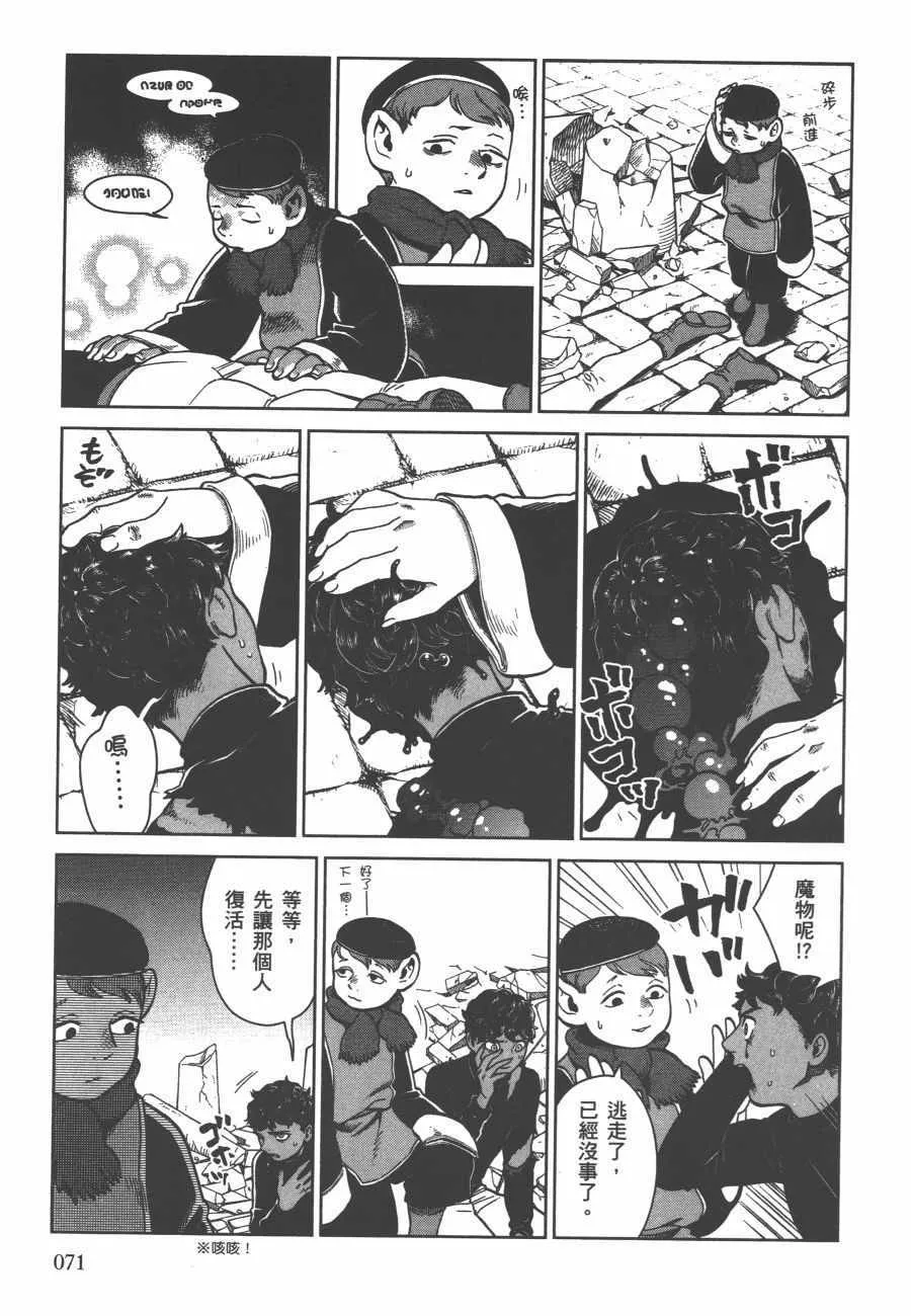 第6卷 第73页