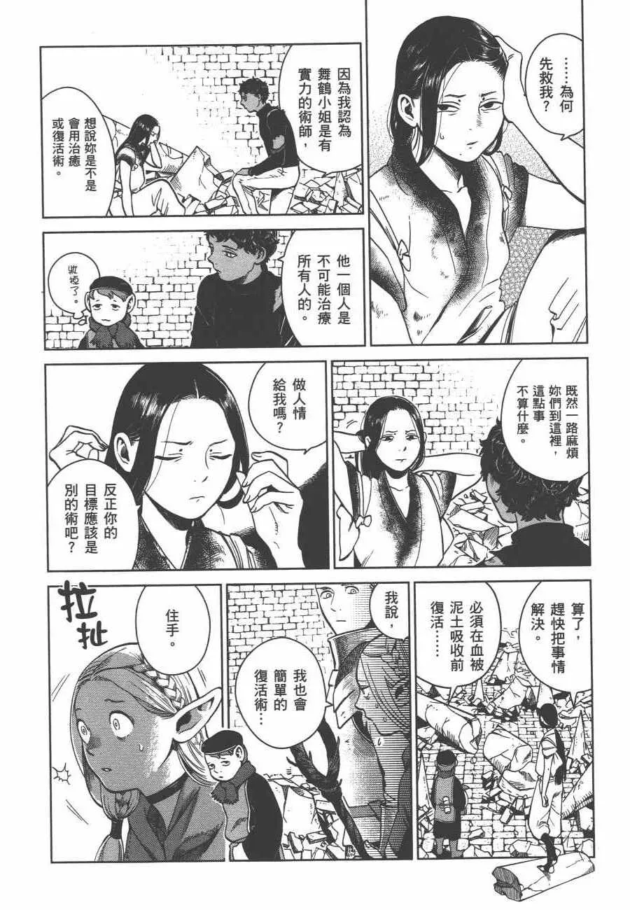 第6卷 第74页