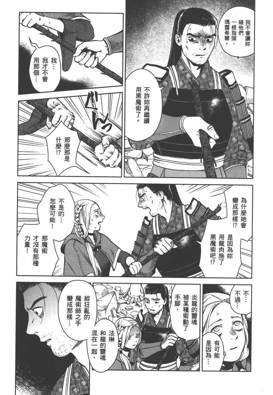 第6卷 第75页