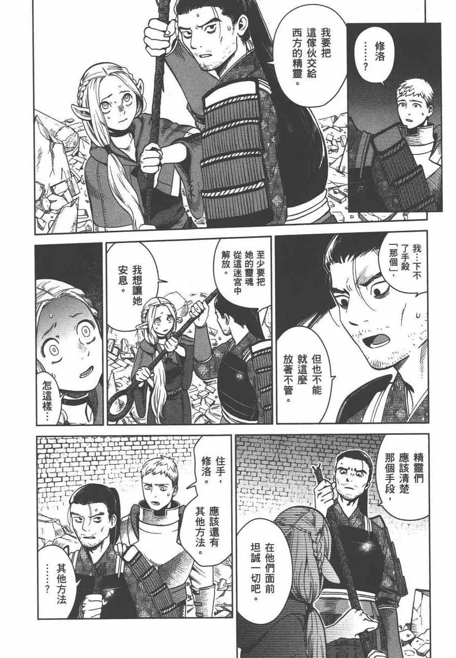 第6卷 第76页