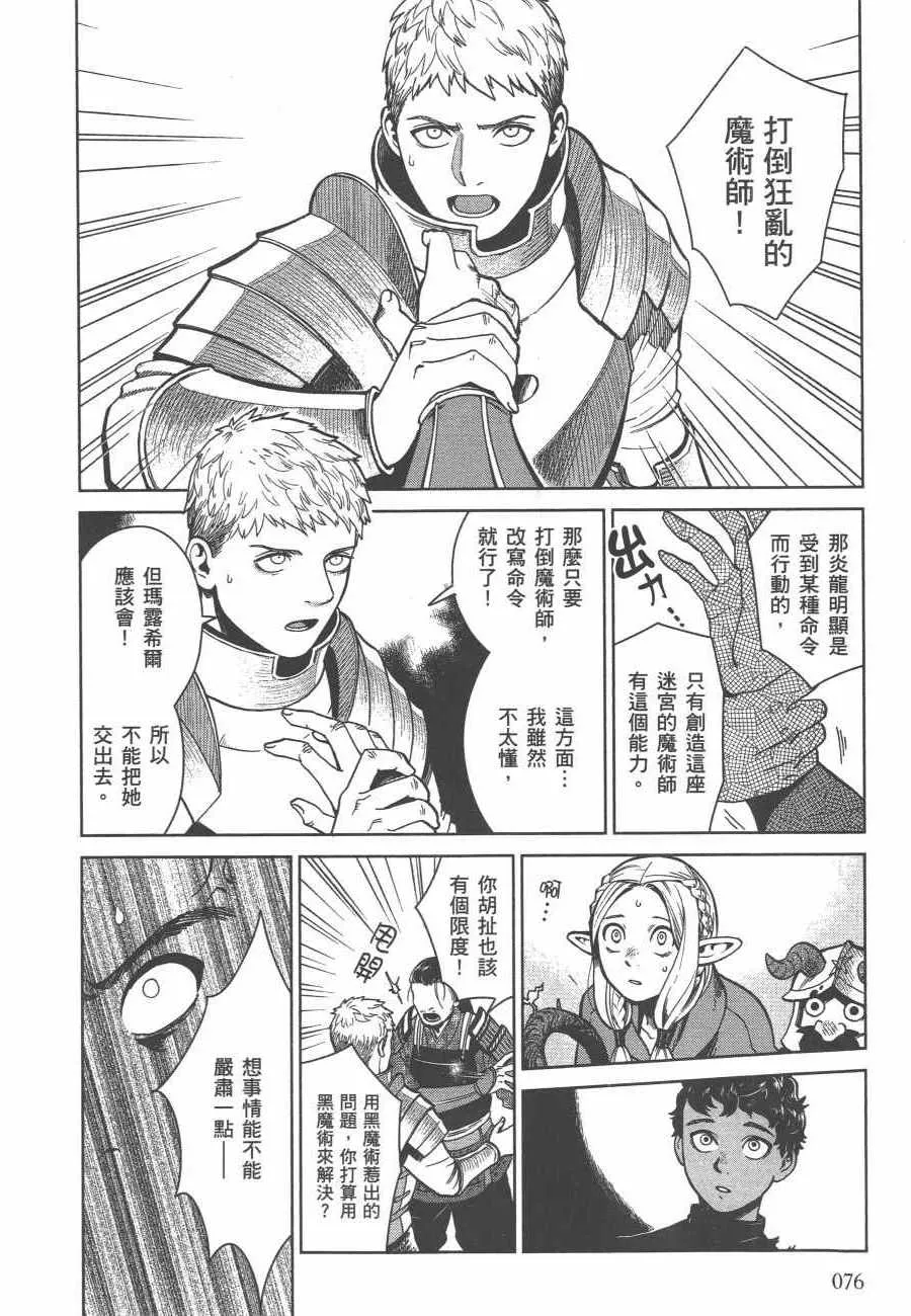 第6卷 第78页